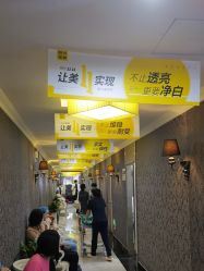 -深圳阳光医疗美容医院·旗舰店
