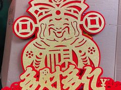 -越秀西湖花市(广州城市广场花卉店)