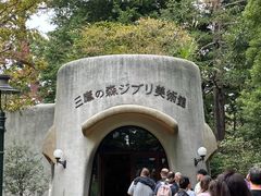 -三鹰之森吉卜力美术馆