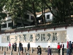 -严子陵钓台(富春江小三峡)