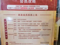 -味友·厦门味(集美店)