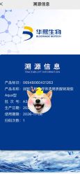 -SKINIST丽铂医疗美容