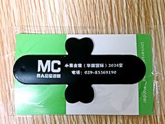 MC真人密室逃脱-机械师超级密室(小寨华旗店)