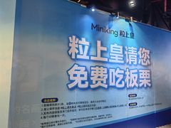 -时尚天河商业广场