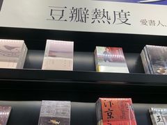 -覔书店(壹方城店)