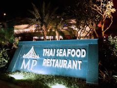 -芽庄MP泰式海鲜海景餐厅