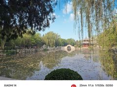 -莲池书院博物馆