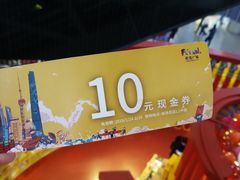 -上海世茂广场(南京东路店)