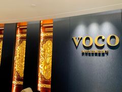 -广州十甫voco酒店