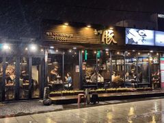 -Dombe豚(黑猪肉街店)