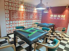 -红河谷晴天别墅轰趴馆