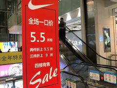 -飞洲国际广场