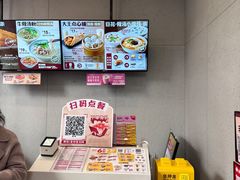-永和大王(朝晖店)