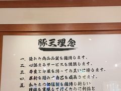 -豚王拉面(澳门银河店)