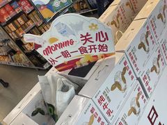 -Olé精品超市(新世界新丸中心店)