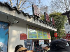-堤角公园