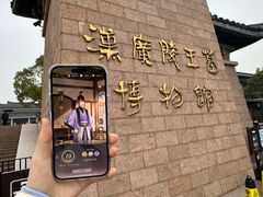 -汉陵苑