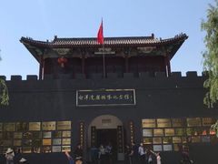 -白洋淀景区