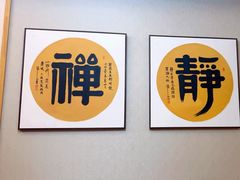 -云幽谷旅游区