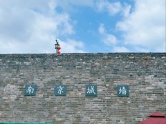 -南京城墙景区