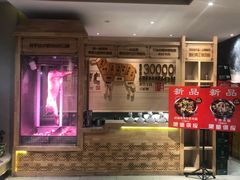 -羊来顺冰煮鲜羊 铁锅烀羊肉(中央大街店)