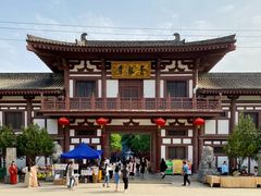 -西安青龙寺遗址景区