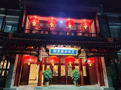 -北京前门大栅栏