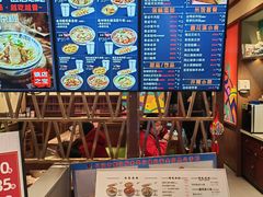 -仪征宝能环球汇