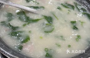 Specialty Pork Offal Porridge