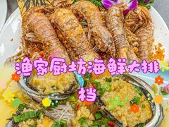 -渔家厨坊·海鲜大排档(湄洲岛店)