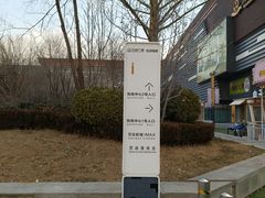 -万达广场(北京槐房店)
