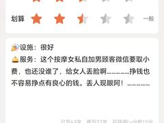 -百姓康洁洗浴中心