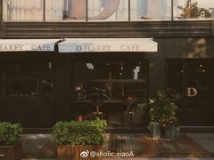 门面-D-harry cafe(汤家桥路店)