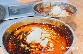 Spicy Oil Bowl