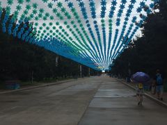 -南戴河国际娱乐中心