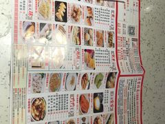 -又一间茶点轩(百汇广场店)