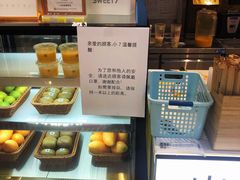 -7分甜(上海新天地广场店)