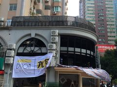 -帝戎(禾祥西路店)