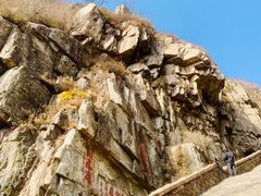 -泰山风景名胜区