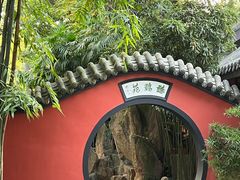 -成都武侯祠博物馆