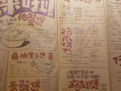 菜单-胖哥俩肉蟹煲(龙德广场店)
