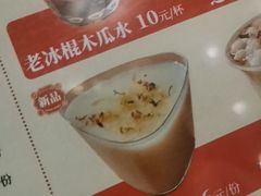 -香麒园·过桥米线·南湖雅宴