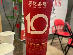 -孖记茶档·热腾茶餐(江南西plus店)
