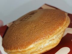 -泽田本家·铜锣烧(美罗城店)