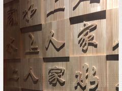 -水上人家民俗餐厅(洱海公园店)