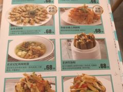 菜单-莆田餐厅PUTIEN(三里屯店)