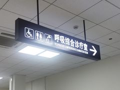 -上海市第十人民医院(总院)