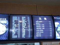 -张正麻辣串(宿州路店)