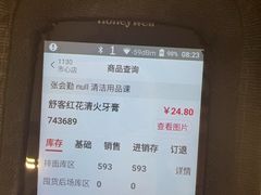 -一席地·本地鸡窝·杭帮鸡火锅(萧山银隆百货店)