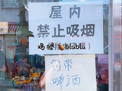 -洪福亮酒家(南草厂街店)